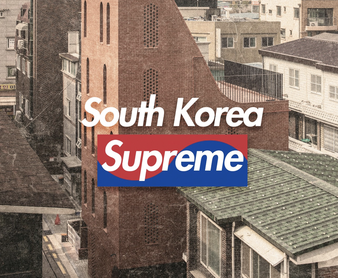 Un nouveau magasin Supreme en Corée du Sud ?